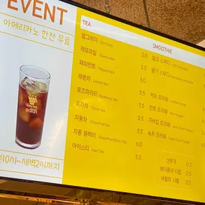 아틀라스 리뷰 사진