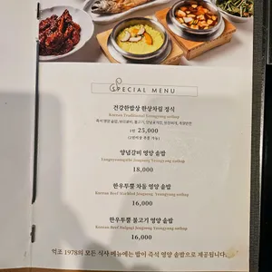 억조1978 리뷰 사진