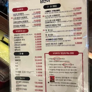 남산터 리뷰 사진
