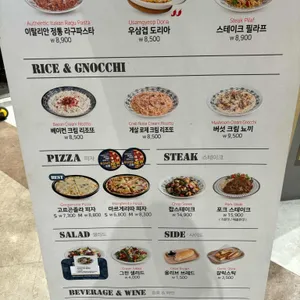 롤링파스타 리뷰 사진