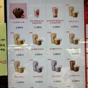 공차 리뷰 사진