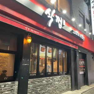 식껍 리뷰 사진