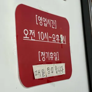 교동식당 리뷰 사진
