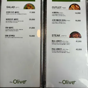 더올리브 리뷰 사진
