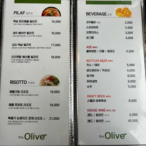 더올리브 리뷰 사진