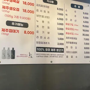 배도니 리뷰 사진