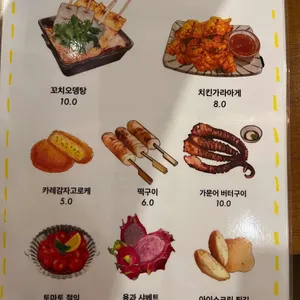 난바이 리뷰 사진