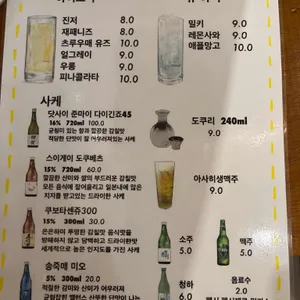 난바이 리뷰 사진