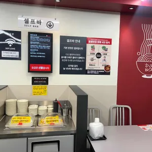 홍콩반점0410 리뷰 사진