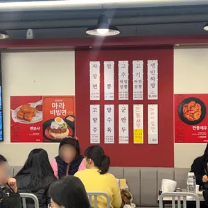 홍콩반점0410 리뷰 사진