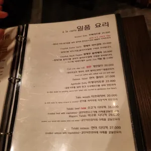 나니 리뷰 사진