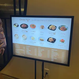 Chai797 리뷰 사진