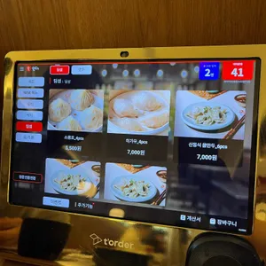 Chai797 리뷰 사진