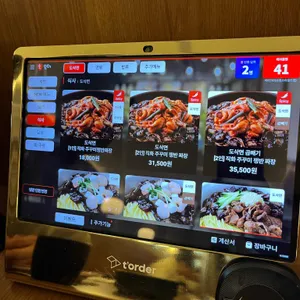 Chai797 리뷰 사진