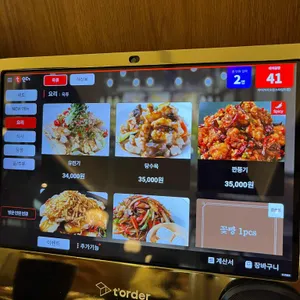 Chai797 리뷰 사진