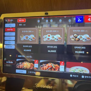 Chai797 리뷰 사진