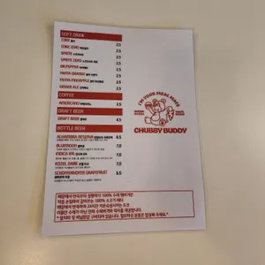 처비버디 리뷰 사진
