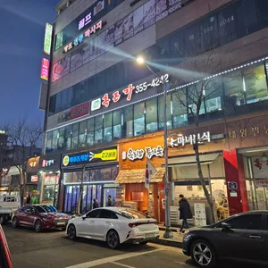 지리산흑돈가 리뷰 사진