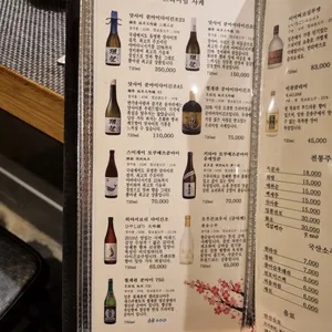 미나미참치 리뷰 사진