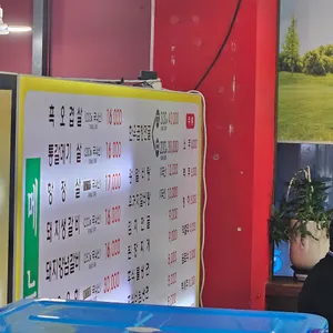 지리산흑돈가 리뷰 사진