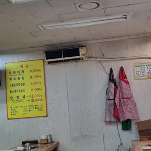 압구정부대찌개전문 리뷰 사진
