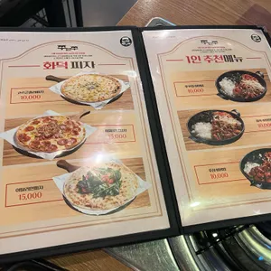 쭈앤쭈 리뷰 사진