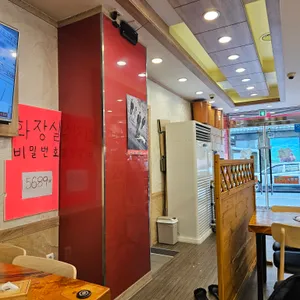 조마루감자탕 리뷰 사진