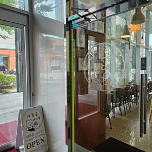 내복곰과자점 리뷰 사진