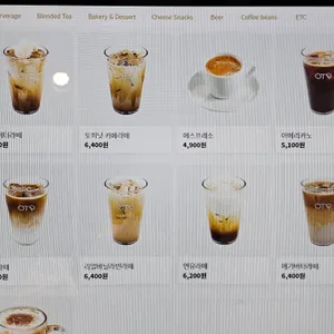 오드 투 디저트 리뷰 사진