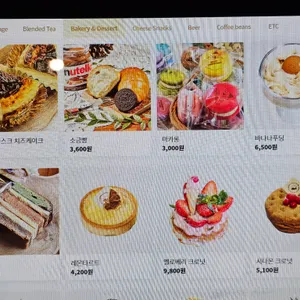 오드 투 디저트 리뷰 사진