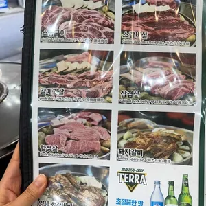 수정옥돌생소금구이 리뷰 사진