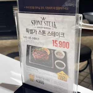 애슐리 퀸즈 리뷰 사진