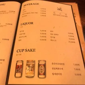 옥소반 리뷰 사진