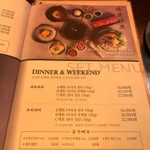 옥소반 리뷰 사진