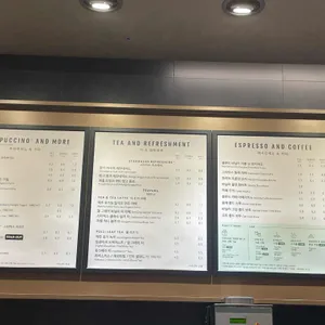 스타벅스 리뷰 사진