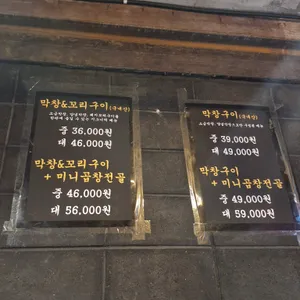 을지1막 리뷰 사진