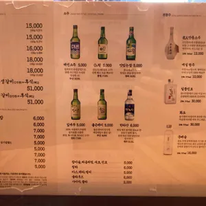 육화몽 리뷰 사진