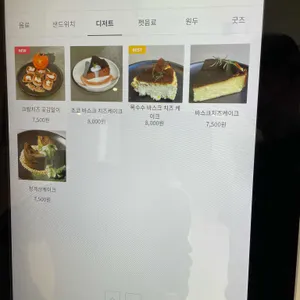 브루잉이펙트 리뷰 사진