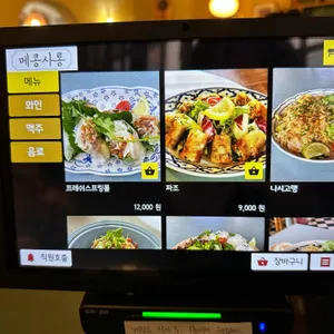 메콩사롱 리뷰 사진