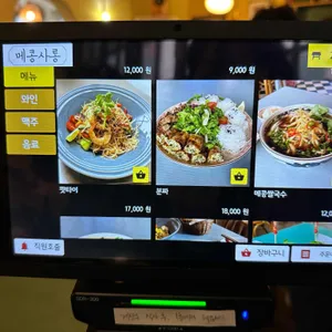 메콩사롱 리뷰 사진