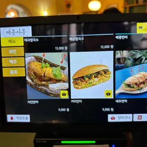 메콩사롱 리뷰 사진