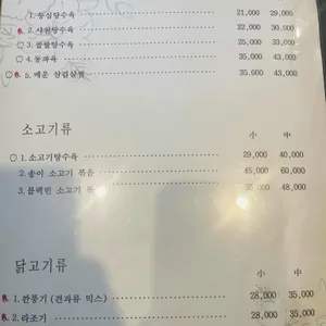 상하이문 리뷰 사진