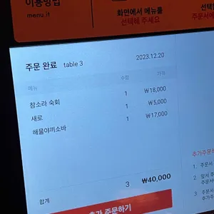 에헴 리뷰 사진