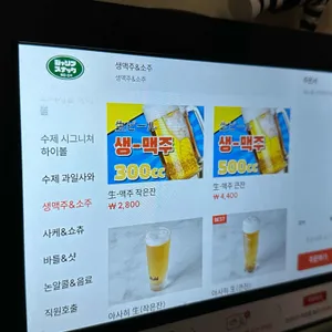 점프스낵 리뷰 사진