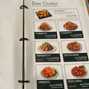오빠닭 리뷰 사진