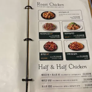 오빠닭 리뷰 사진