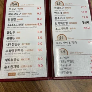 시먼띵 리뷰 사진