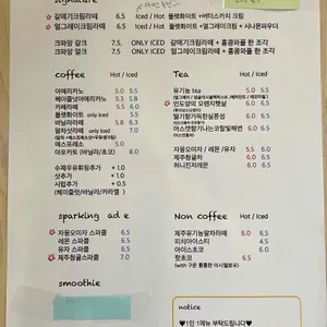 갈매기다방 리뷰 사진