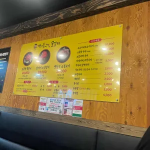 백년불고기물갈비 리뷰 사진