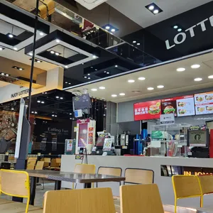 롯데리아 리뷰 사진